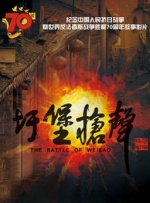 都市激情第一页